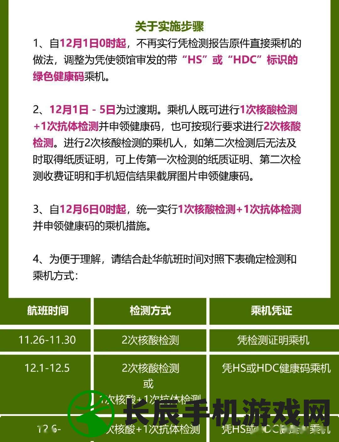 新奥正版全年免费资料管家婆,实地研究解释落实_检测版.5.73