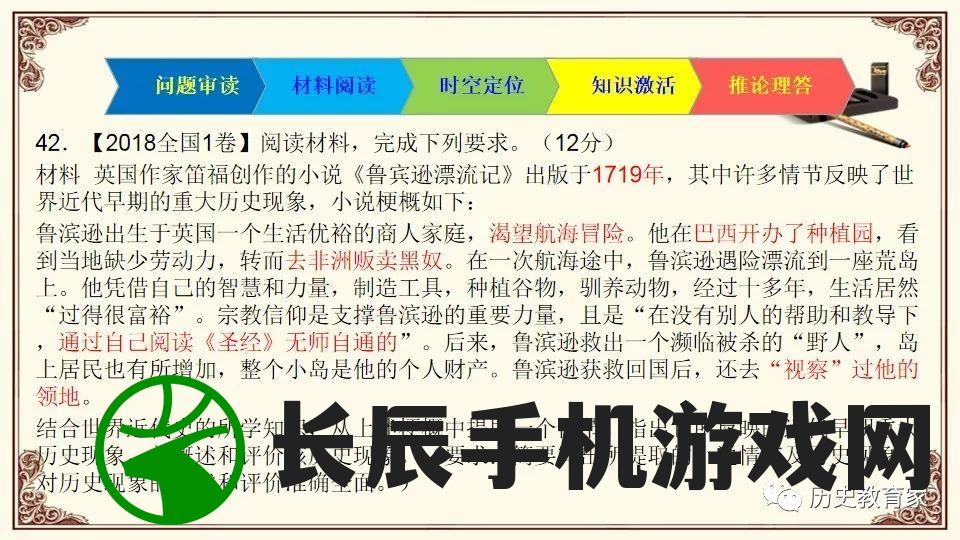 新澳精准资料免费提供生肖版管家婆,解析时代背景下的资料解读_完美款.7.74
