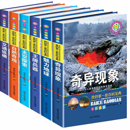 100期四柱管家婆,奇妙探索科技新趋势_网红版5.801