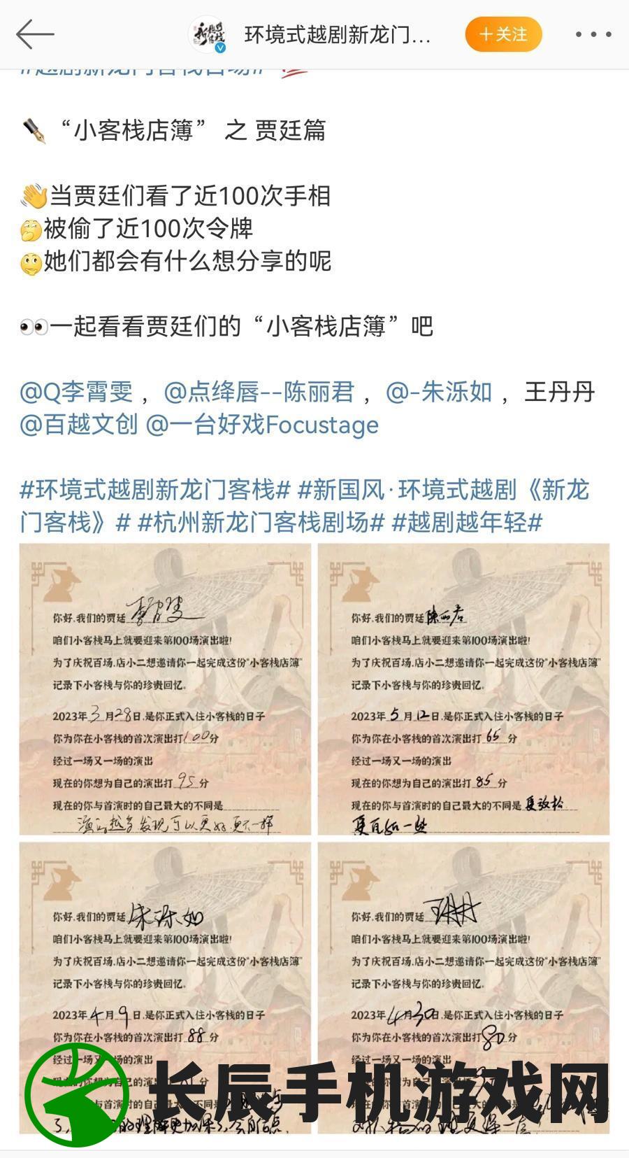2024澳门最精准龙门客栈198期,保障成语理解的准确性_储蓄版.1.148