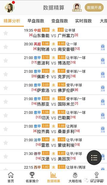 新澳门今晚开奖结果+开奖,全面解答解释落实_尊贵版.0.40