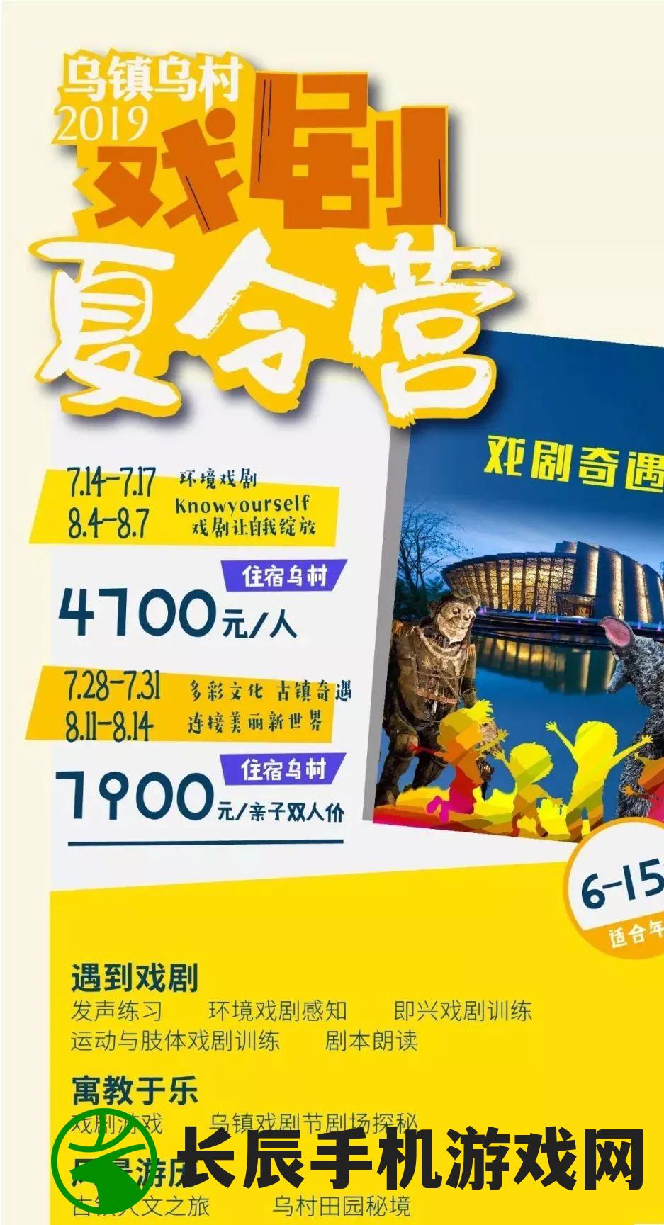 澳门一码一肖一特一中管家婆198期,探索未知领域的奇妙旅程_实验版.4.312