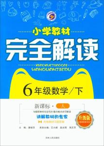 新奥彩资料免费最新版管家婆,保障成语理解的准确性_奢华集.7.743