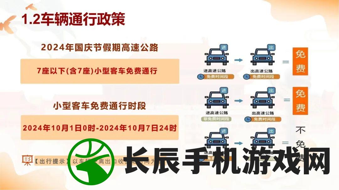 7777788888马会传真7456,探索城市发展新机遇_先锋版IP.7.771