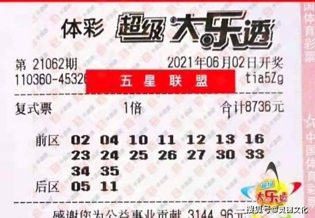 管家婆一票一码100正确张家港7456,解锁生活小技巧分享_梦幻版4.183