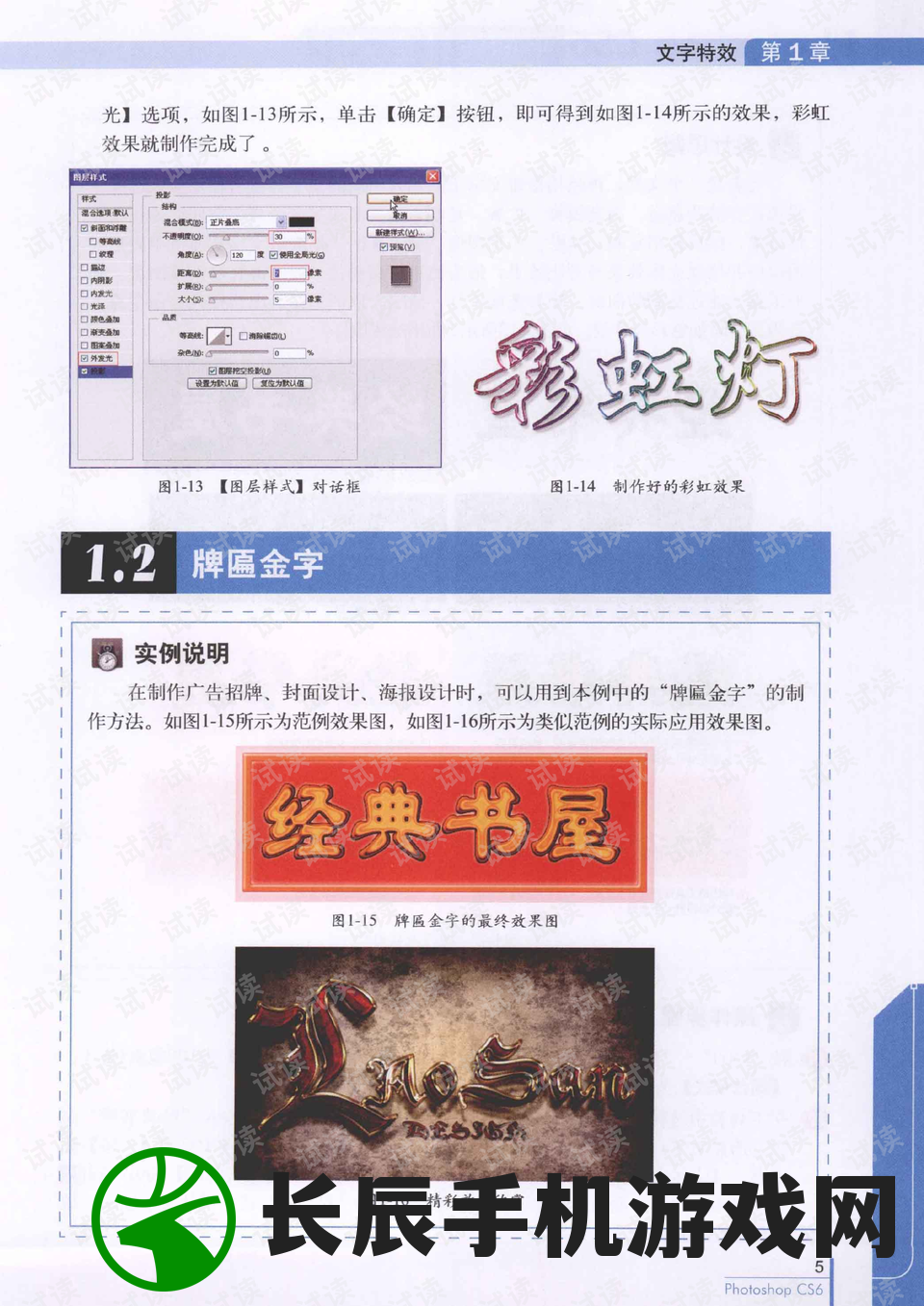 正版资料全年资料查询管家婆,实际案例解释落实_PS.8.844