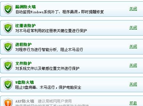 澳门内部资料和公开资料198期,定性解答解释落实_先锋版IOS.6.890