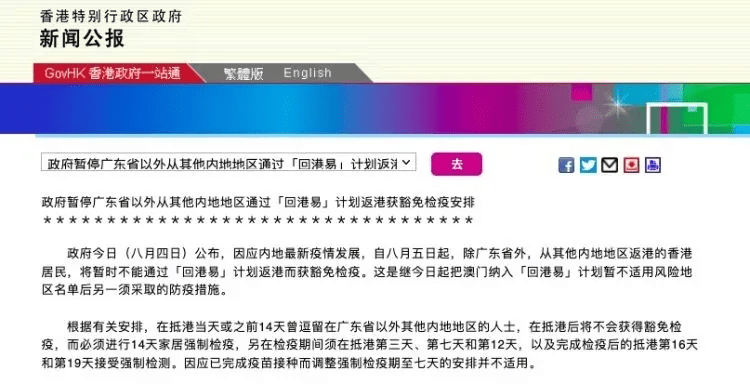 香港二四六天免费开奖198期,探索未知世界的新视角_匹配版.9.730