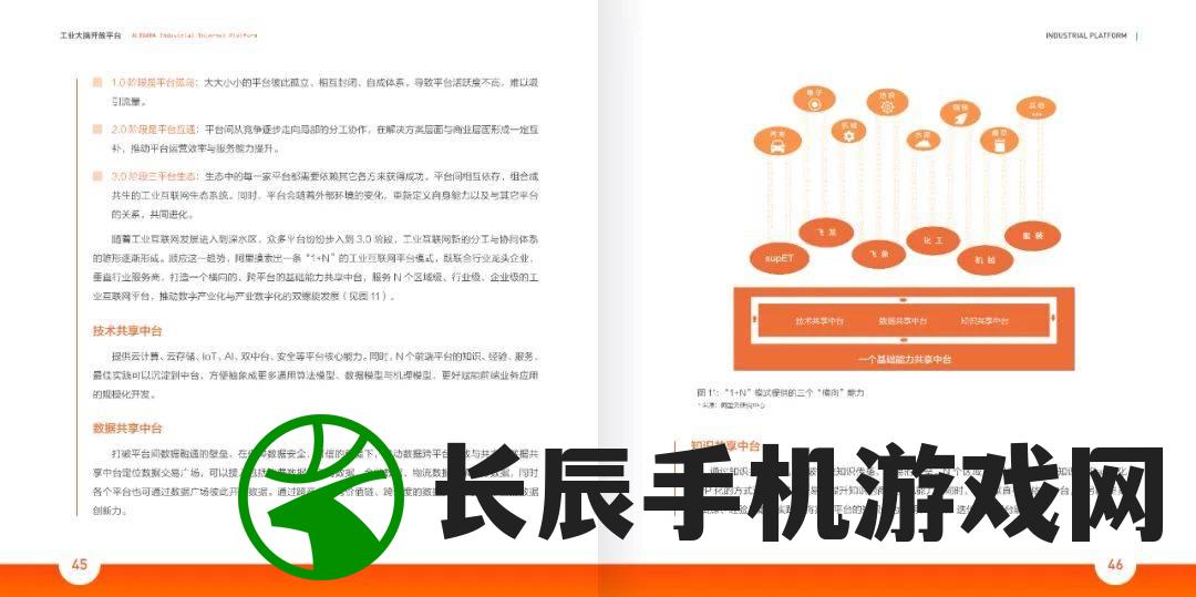 管家婆一笑一马100正确管家婆,数据资料解释落实_环境版.8.950