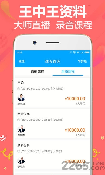 王中王最准一肖100免费公开  ,现状分析解释落实_梦幻版APP.6.861