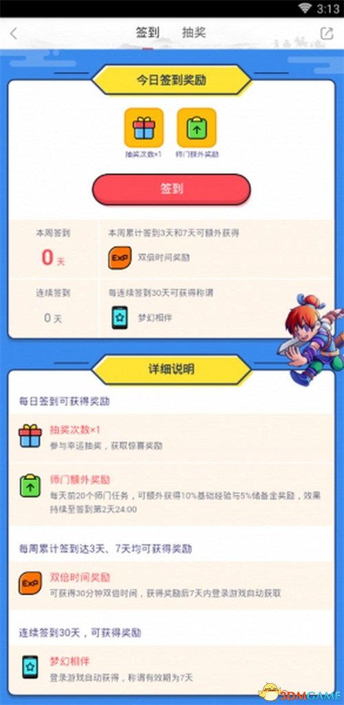 王中王最准一肖100免费公开  ,现状分析解释落实_梦幻版APP.6.861