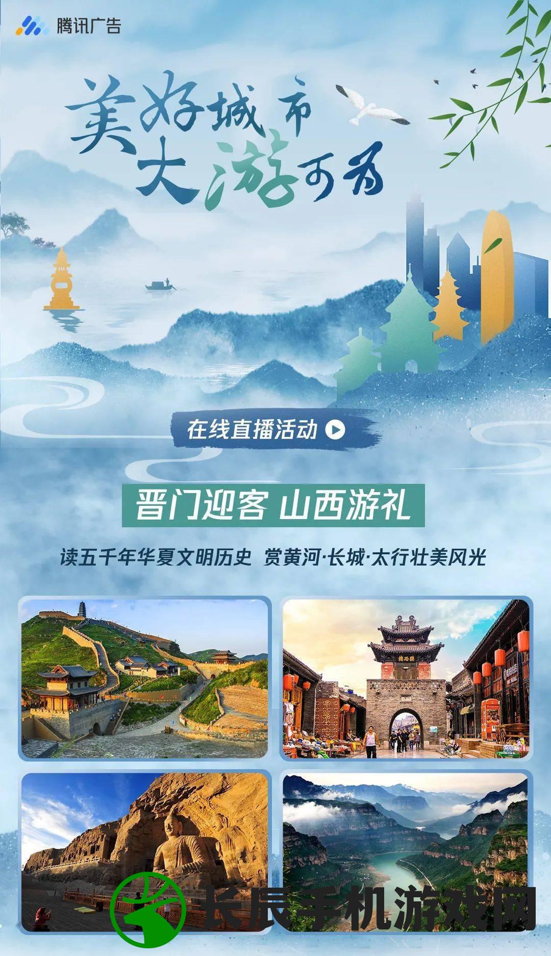四不像正版资料7456,探索城市新魅力让旅行更精彩_精英版.2.740