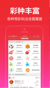 王中王最准一肖100免费公开198期,现状解答解释落实_探险版IP.6.504