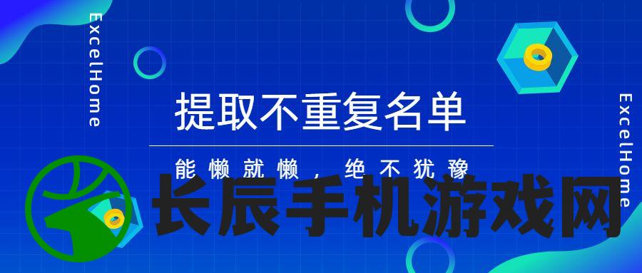 新澳彩今天的图片,探索信息分享新途径_PS.1.426