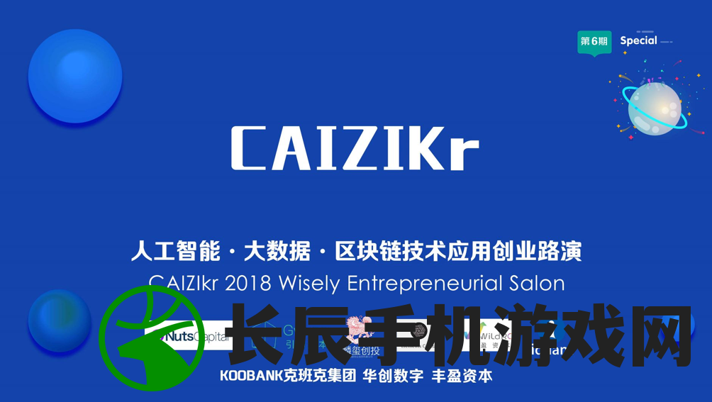 新澳彩今天的图片,探索信息分享新途径_PS.1.426