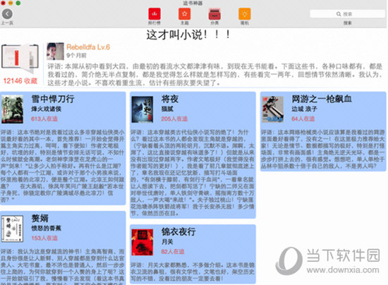 王中王最准一肖100免费公开  ,实践研究解释落实_速配款.4.244