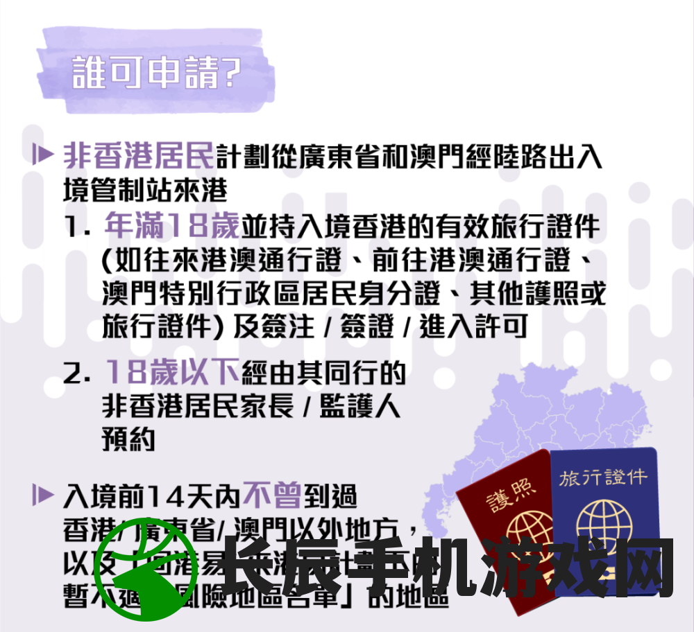 新澳门码精准资料管家婆,理论依据解释落实_领航款.7.772