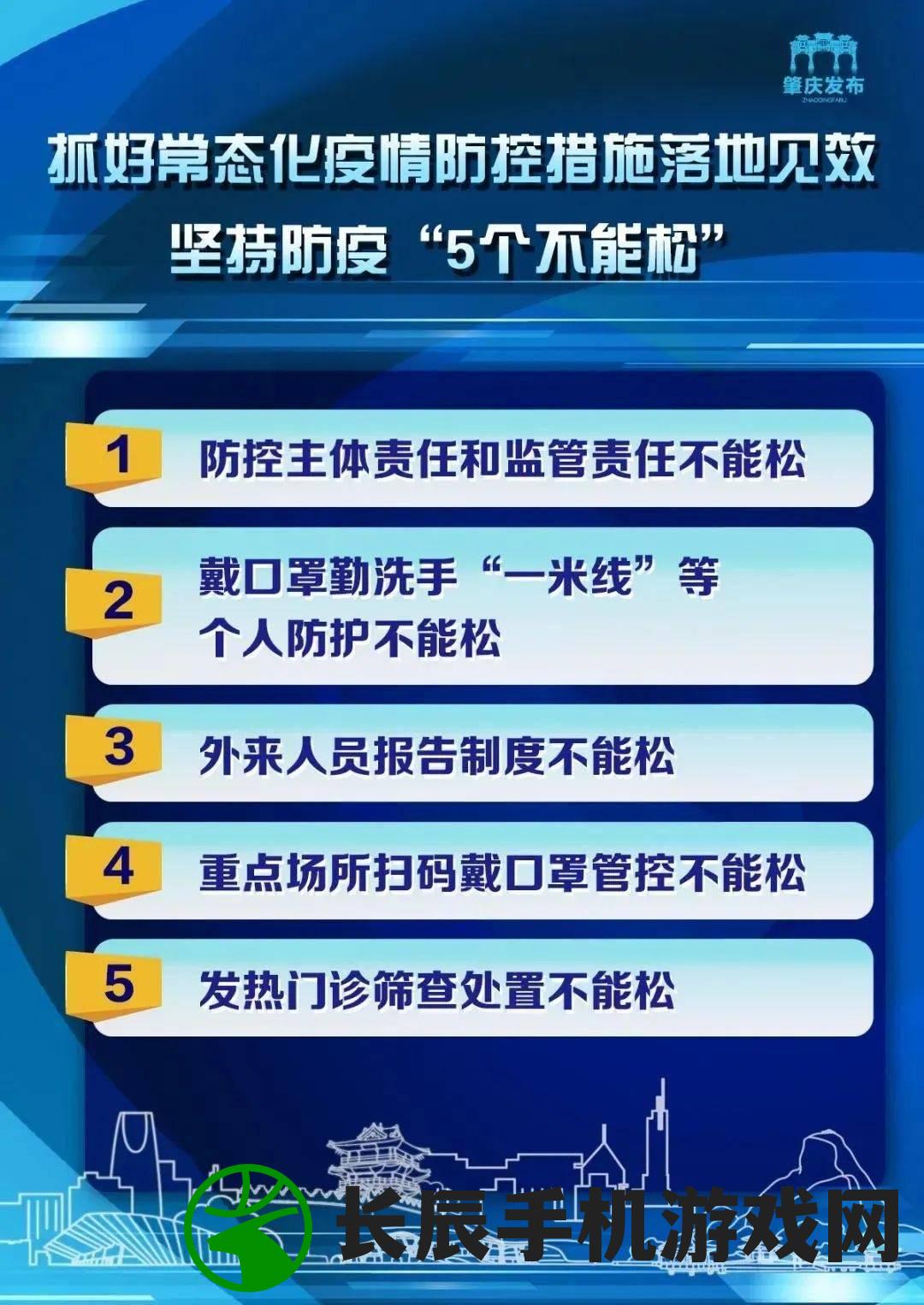 新奥长期免费资料大全,重要性解释落实方法_创新版MIixue.7.769
