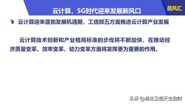 新奥门资料大全198期,数据解答解释落实_小巧版.3.482