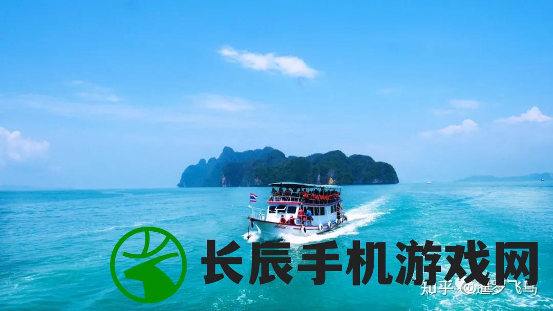 新澳免费资料大全精准版,探索新兴旅游胜地的魅力_D款.2.41