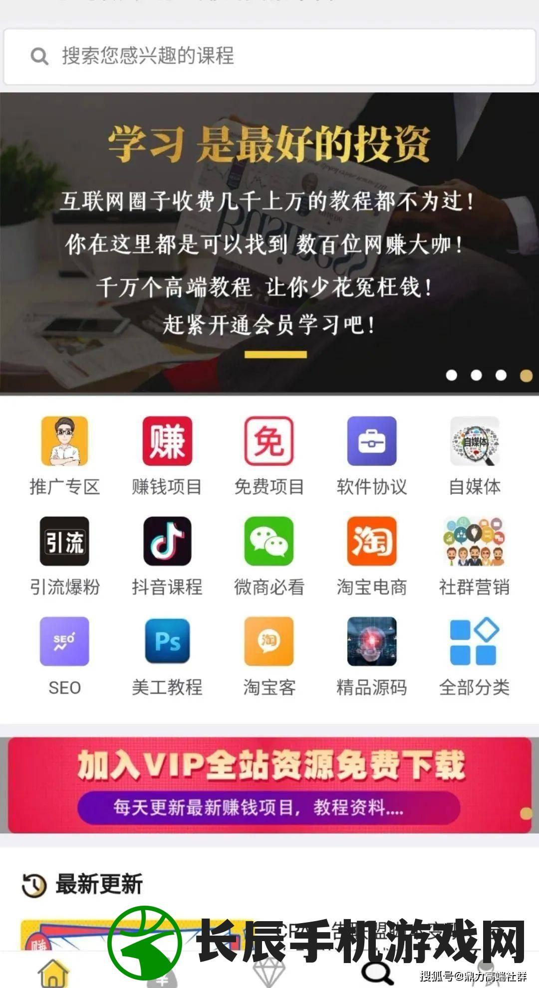 管家婆三期开一期精准是什么,探索未知世界的新视角_社群款.2.386