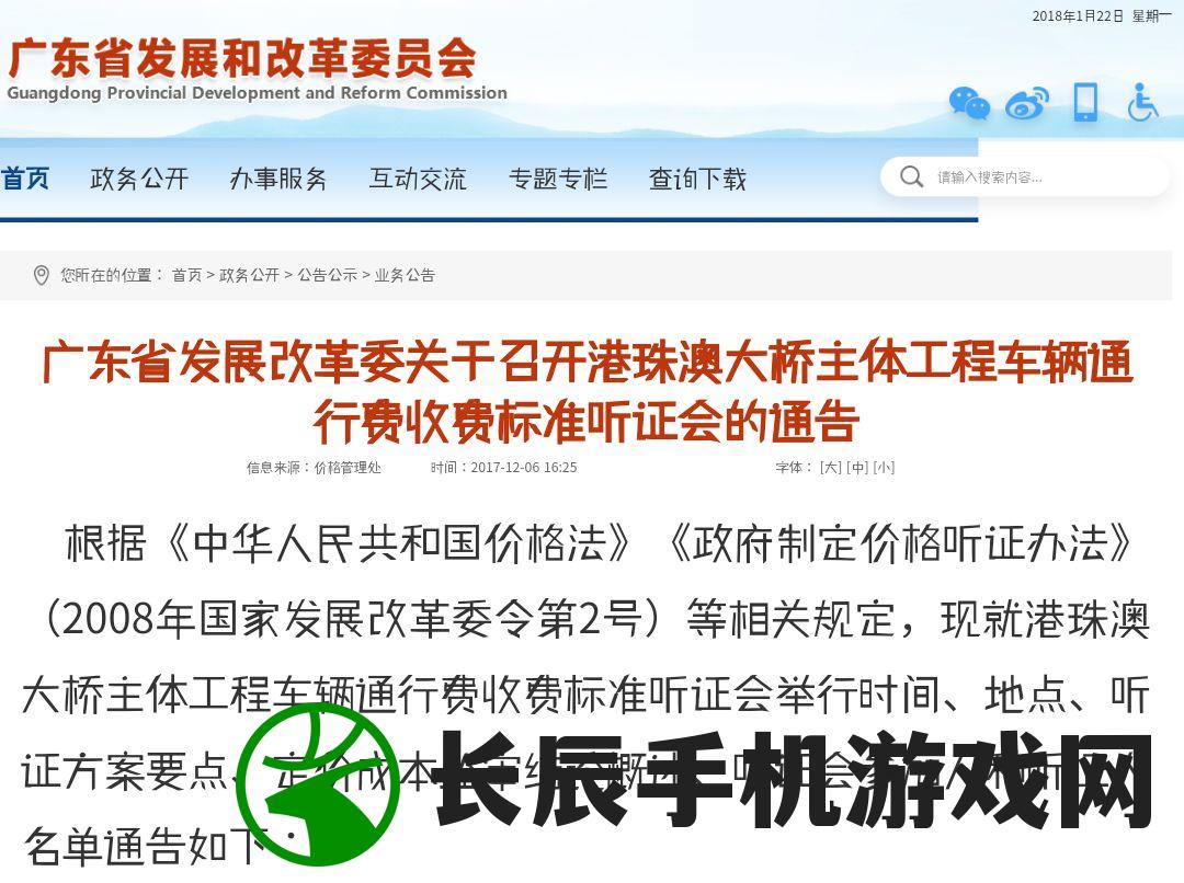 新澳2024年正版资料7456 5,自然之美与心灵之旅_反馈型.0.599