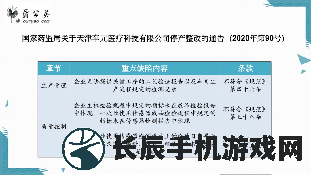 新澳门开奖结果2024开奖记录,经典案例解释落实_移动版Timi.0.572