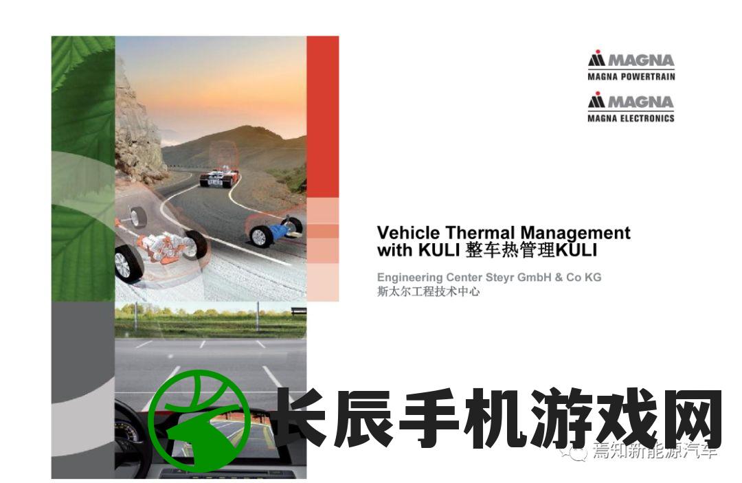 (热血屠龙手游游戏)热血屠龙手游，探索奇幻世界的无尽魅力