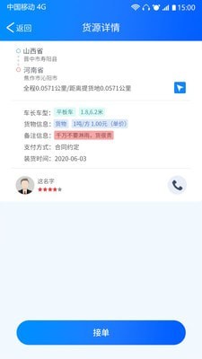 新澳天天彩免费资料查询198期,探寻幸运密码与生活智慧_专属版.4.634
