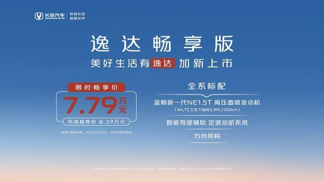 新澳门资料大全最新版本更新内容,畅享生活的每一天_初学版.7.837