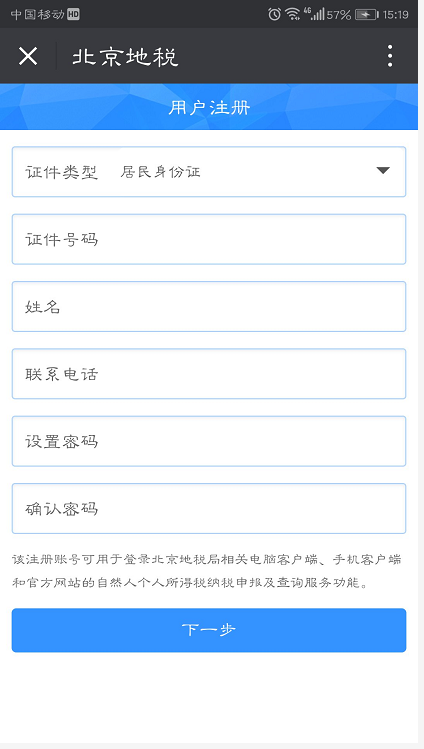 澳门最准的资料免费公开7456,实践验证解释落实_iPad9.414