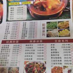 246天天天彩天好彩资料大全二四7456,探秘澳门美食文化之旅_维护款.0.284