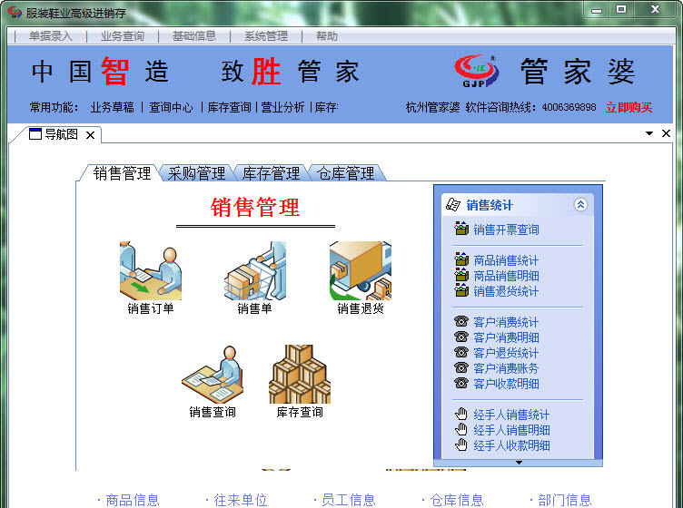 新澳开奖结果记录史管家婆,实地解答解释落实_活力集.8.791