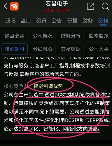 管家婆一票一码资料198期,热点问题的深入讨论与解答_冒险版IPAD.0.541