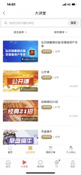 管家婆一票一码资料198期,热点问题的深入讨论与解答_冒险版IPAD.0.541
