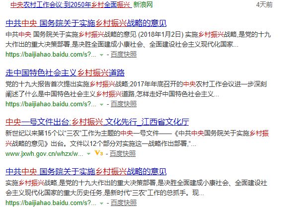 新澳门精准资料期期精准最全,综合分析解释落实_战略款.9.815