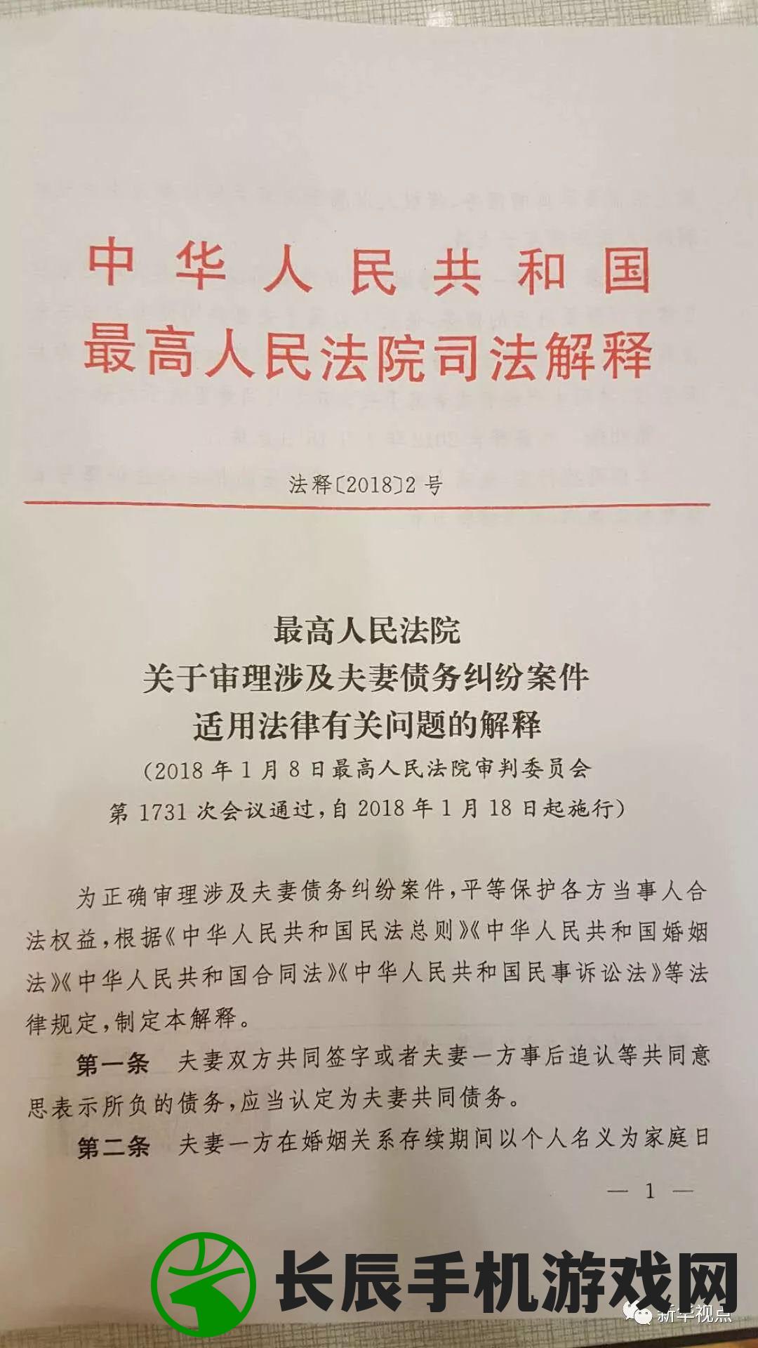 二四六香港资料期期中准火凤凰,专业研究解释落实_豪华版1.297