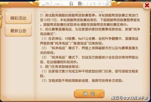 新奥门资料大全正版资料2024火凤凰,实践分析解释落实_适应款.3.302