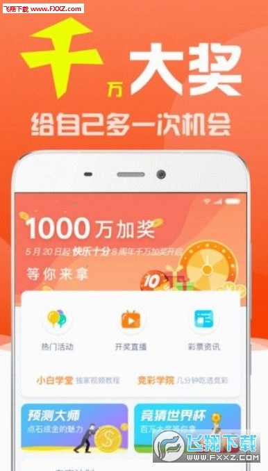 新澳门天天彩2024年全年资料管家婆,权威数据解释落实_A版.2.81