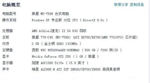 新澳门精准资料大全7456 14.,最新答案解释落实_调控款.2.949