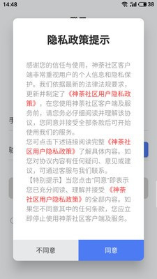 澳门4949精准免费大全管家婆,热点问题的深入讨论与解答_半成制.8.722
