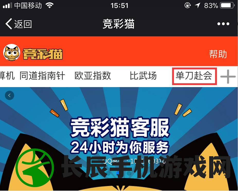 新澳好彩免费资料查询管家婆,探索新兴趋势与精彩故事_宣传集.5.63