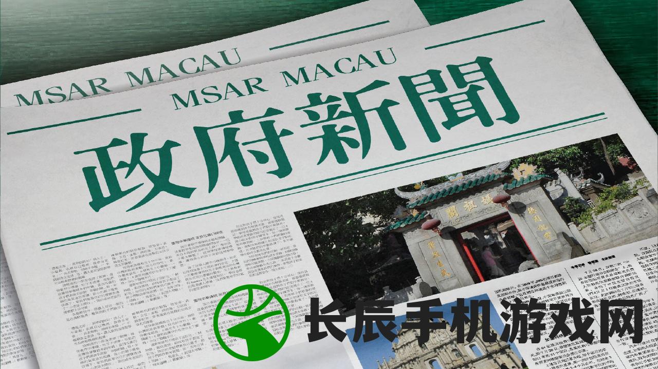 2024年新澳门免费资料,深度分析解释落实_潮流版.2.67