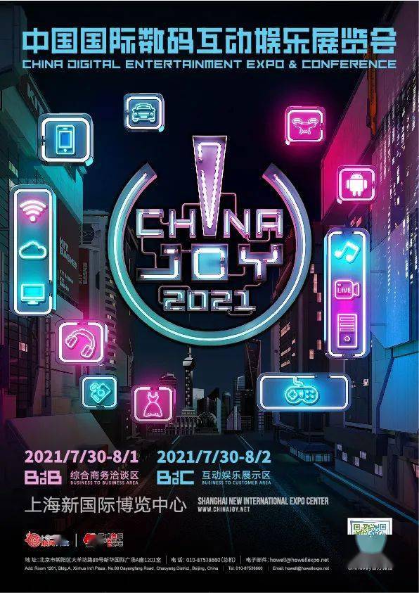 7777788888澳门王中王2024年198期,探索未知领域的奇妙旅程_移动版IP.2.848
