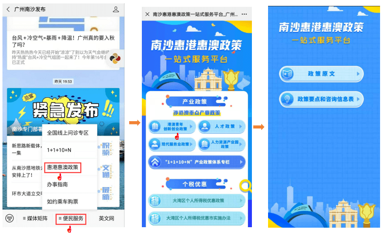 新澳内部资料精准一码198期,掌握生活小窍门一步到位_进修版.9.537