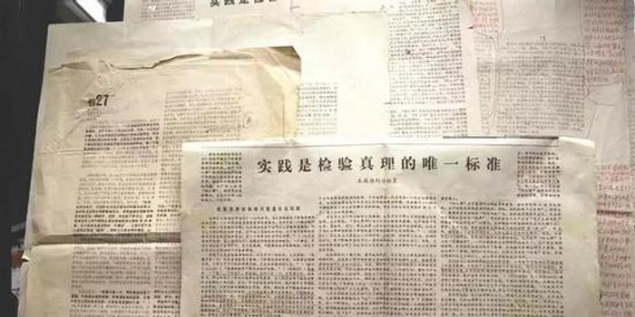 (魔力遗迹蜥蜴人解锁)魔力遗迹，探索未知的神秘世界