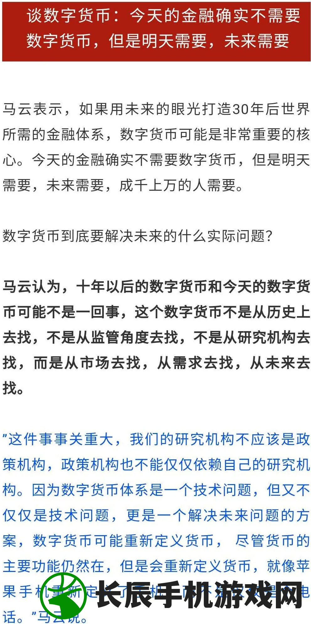 澳门一码一肖一待一中四不像,经典理论与实践的完美结合_Tizen.3.523