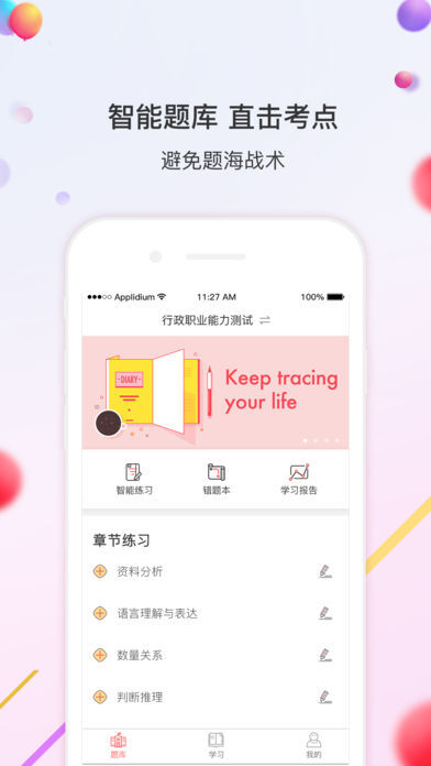 今天澳门今晚马出什么,经典解答解释落实_经典版APP.4.819