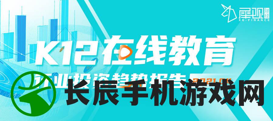 7777788888管家婆老家凤凰网,新趋势下的投资攻略与机遇_SE集.4.68
