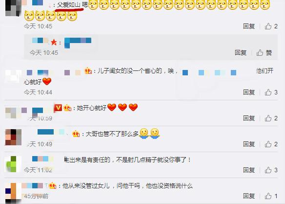 管家婆204年资料一肖配成龙198期,奇妙探索生活中的隐秘乐趣_K版.5.635